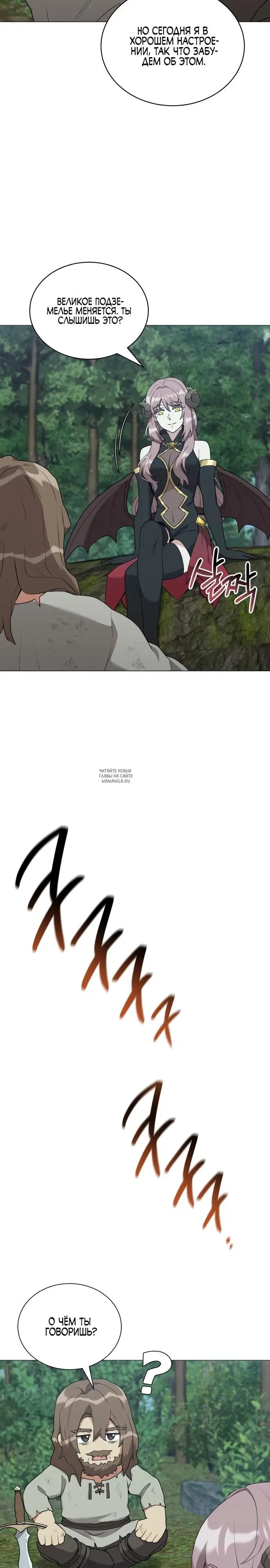 Page 23.000