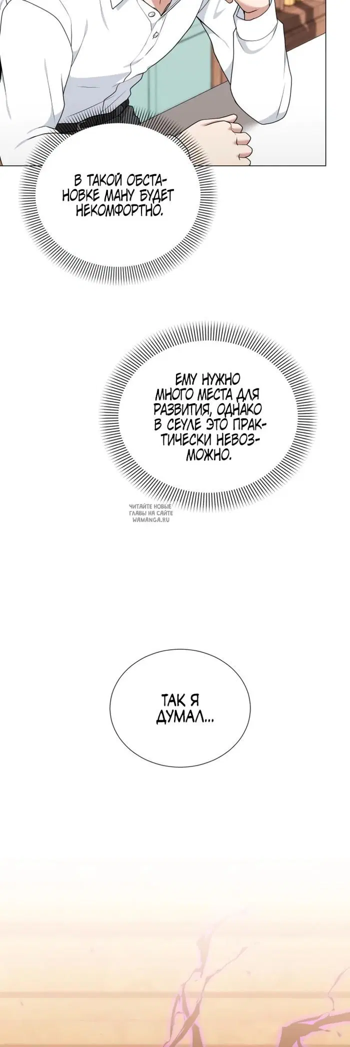 Page 23.000