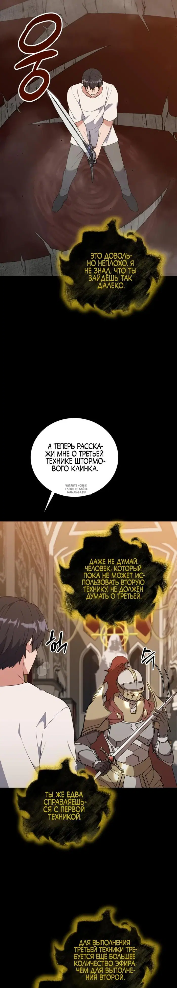 Page 23.000