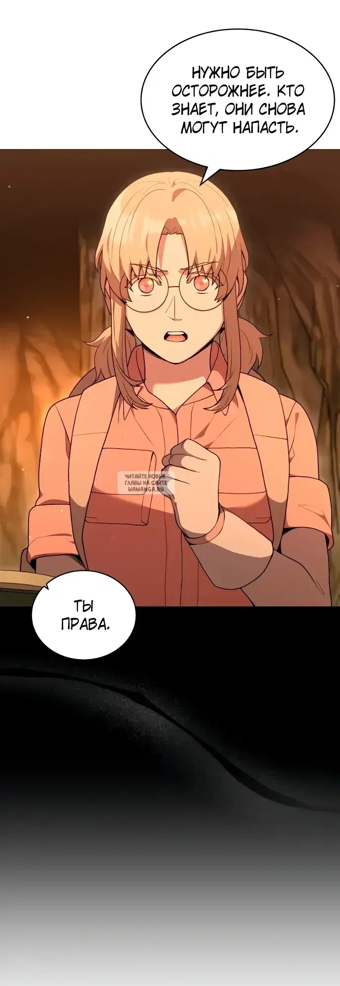 Page 23.000