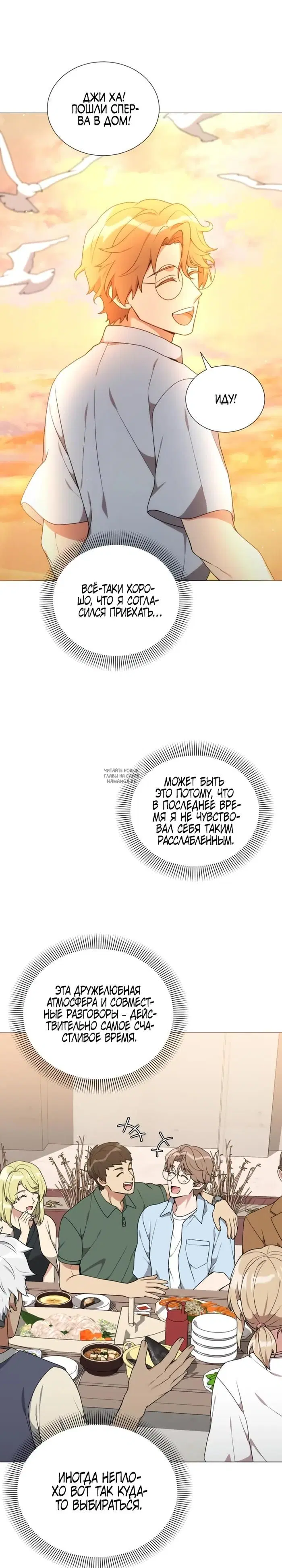 Page 34.000