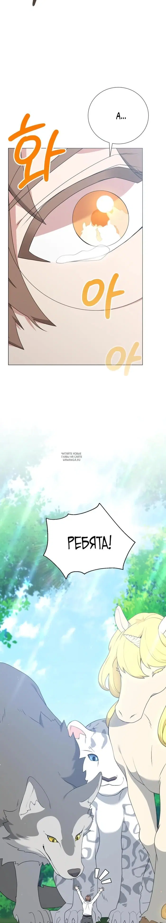 Page 34.000