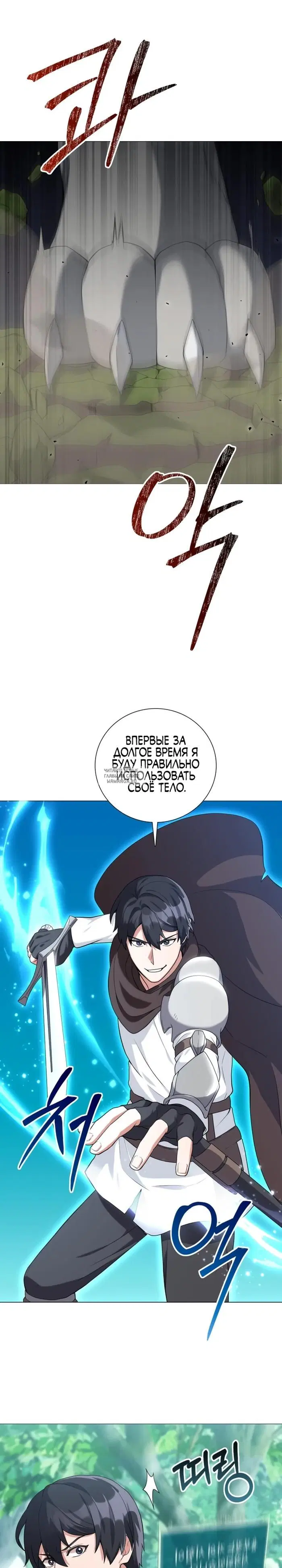 Page 35.000