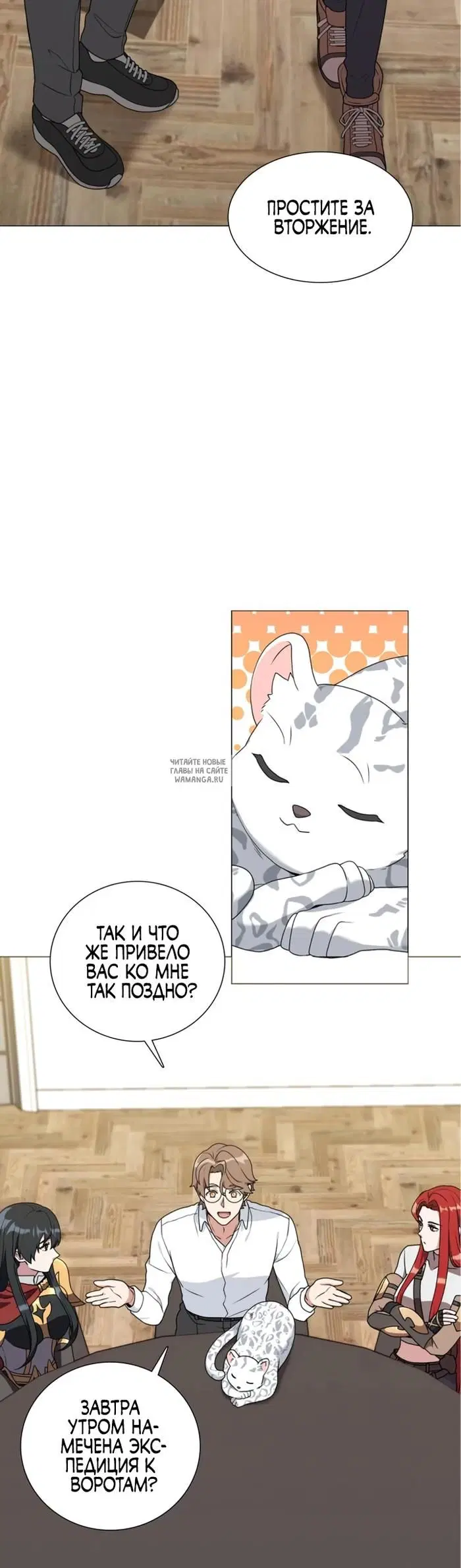 Page 35.000