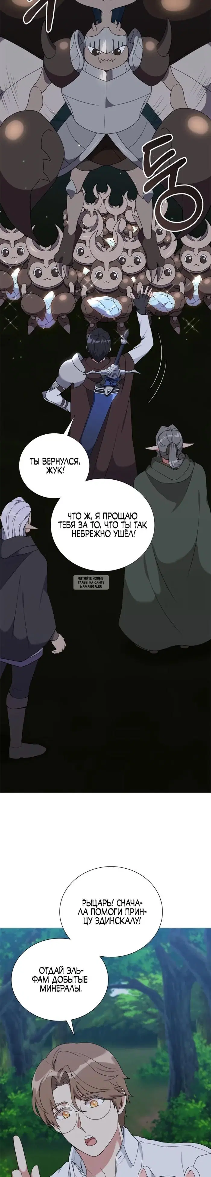 Page 35.000