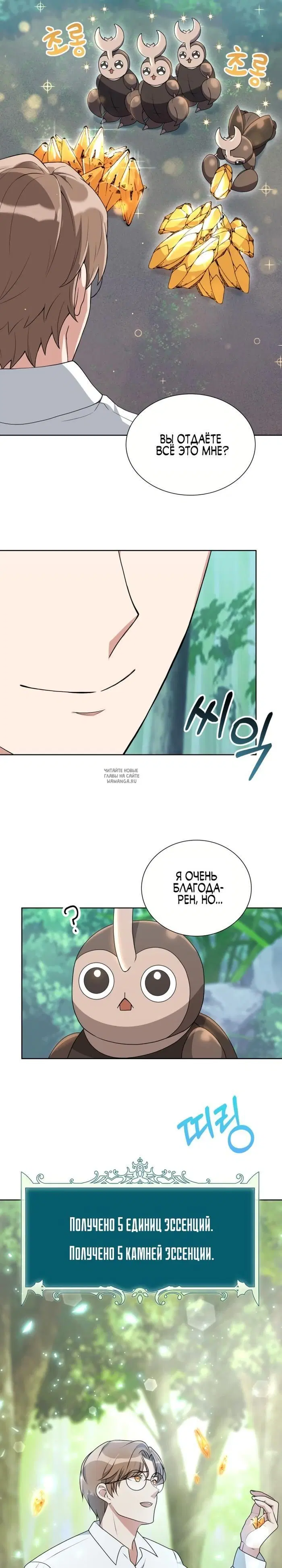 Page 35.000