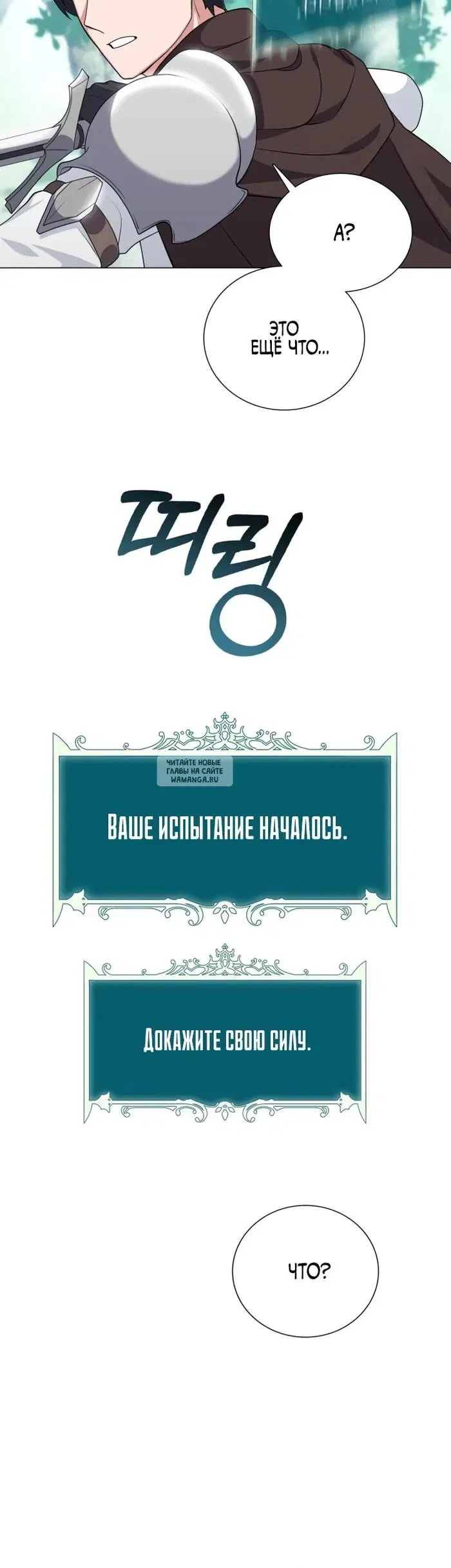 Page 36.000