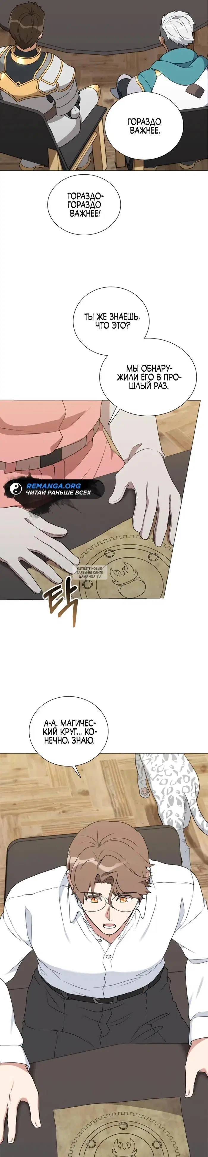 Page 36.000