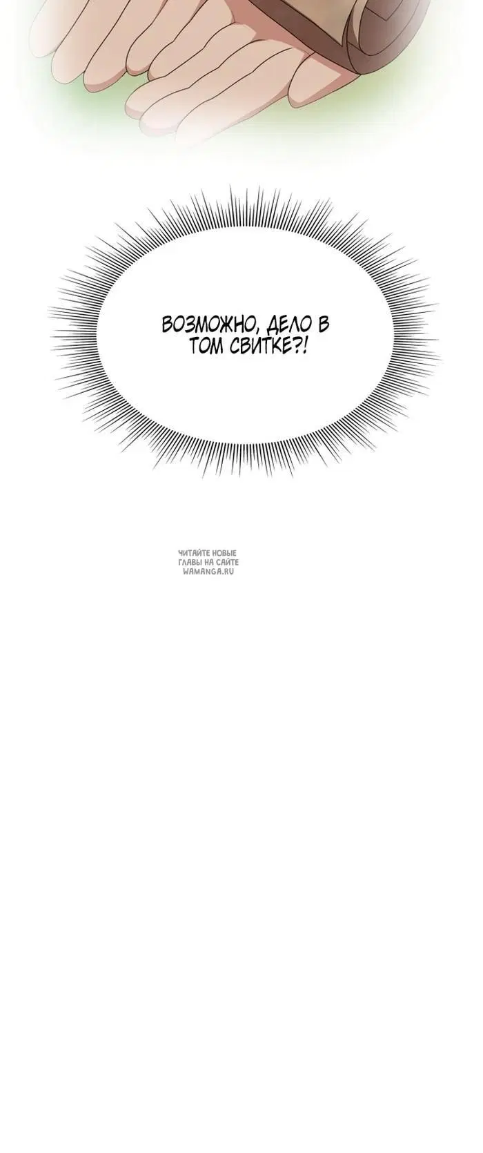 Page 36.000