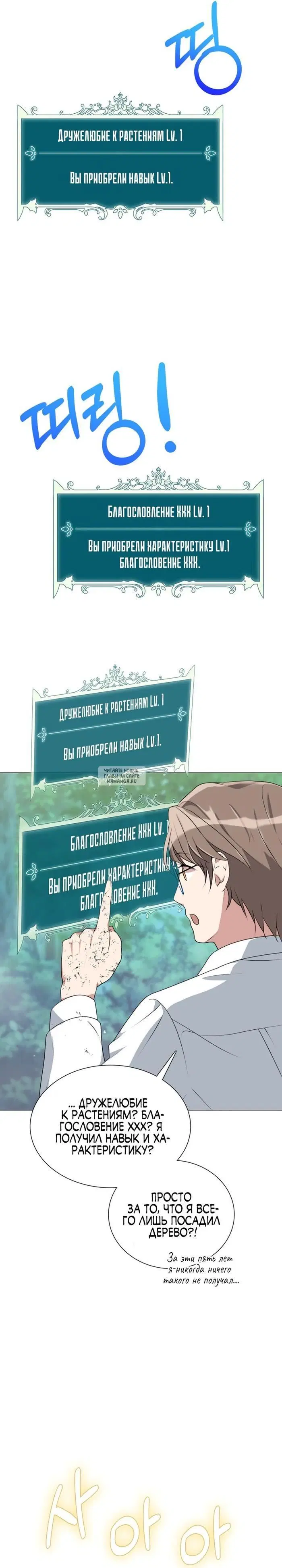 Page 37.000