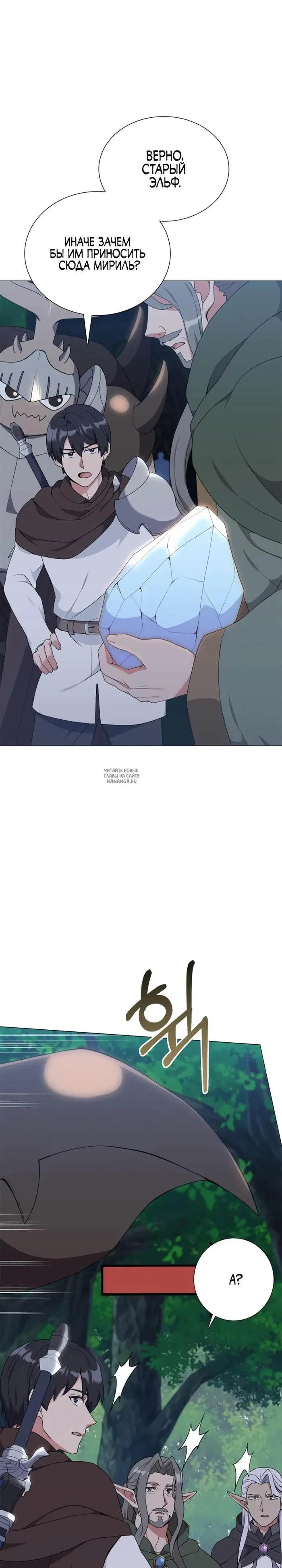 Page 38.000