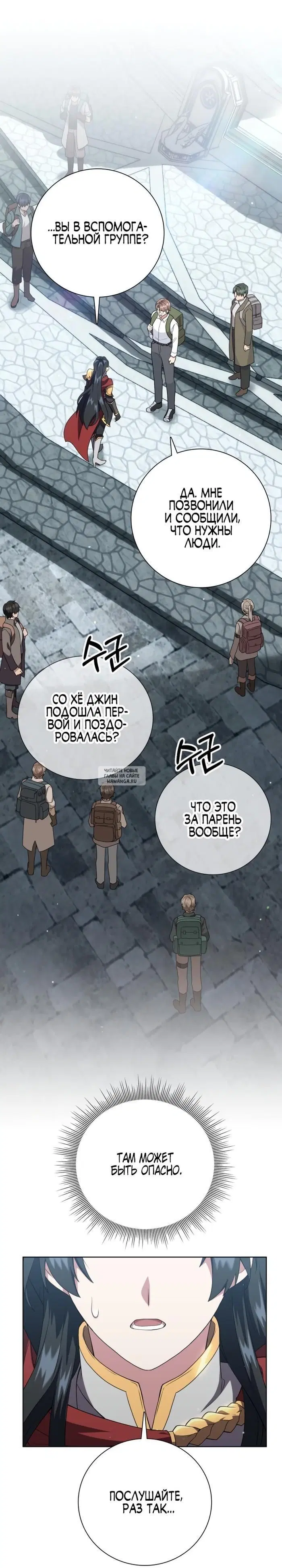 Page 30.000