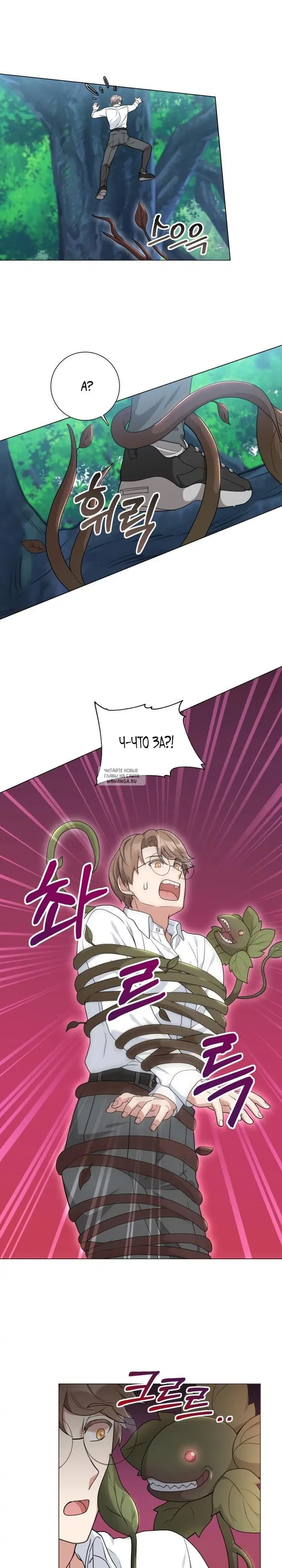 Page 30.000