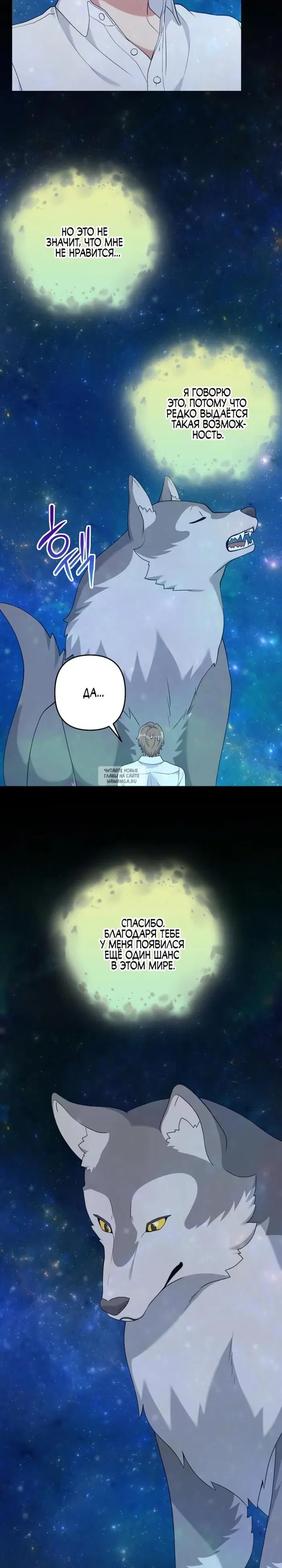 Page 30.000