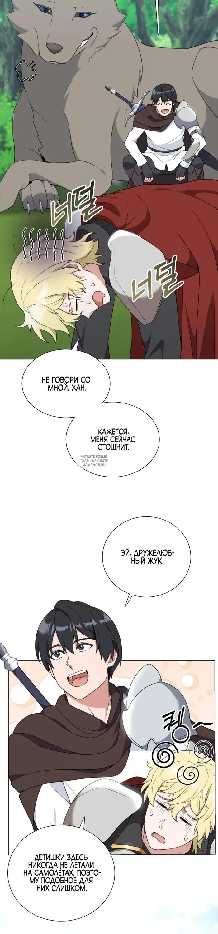 Page 30.000