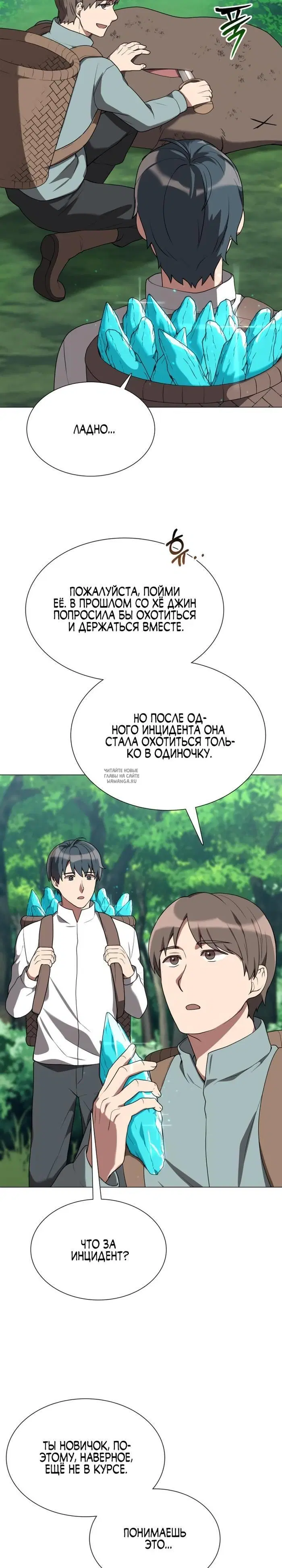 Page 30.000