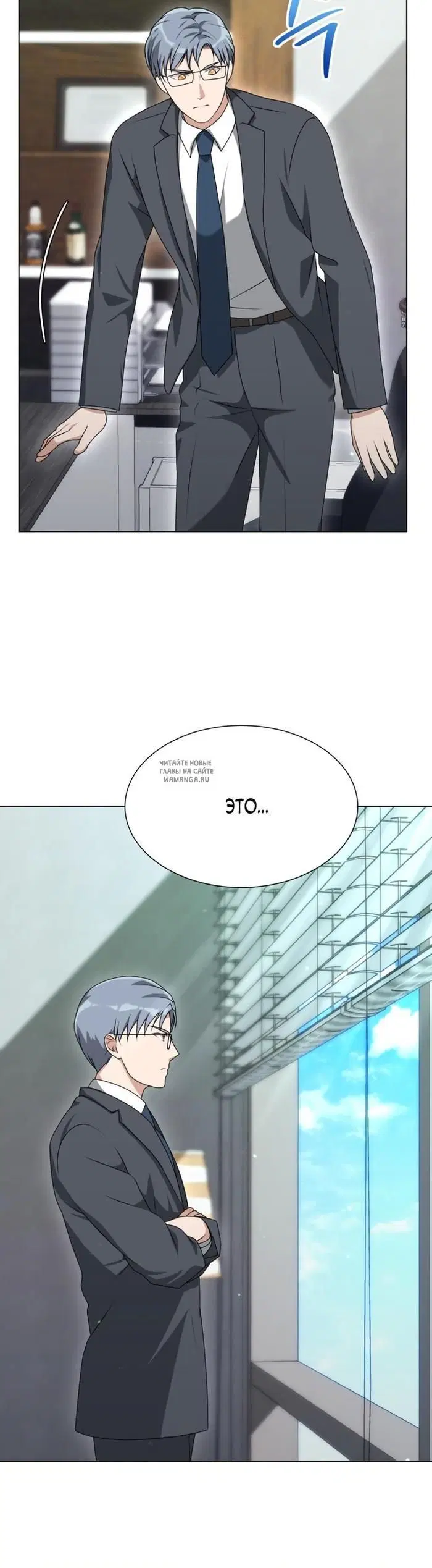 Page 30.000