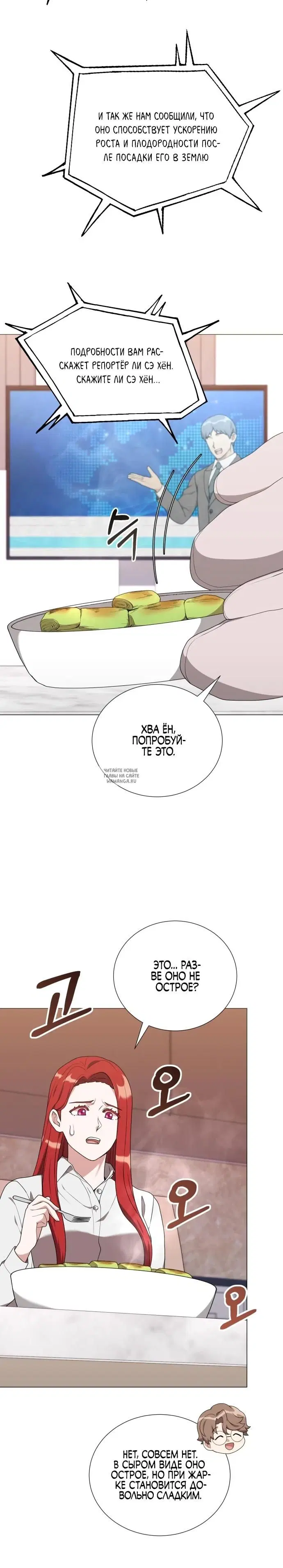 Page 30.000