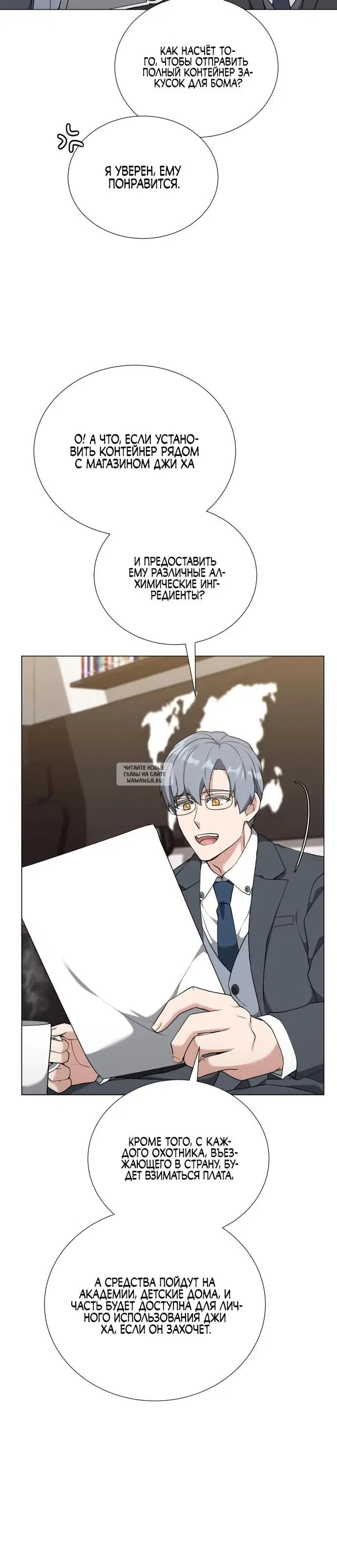 Page 30.000