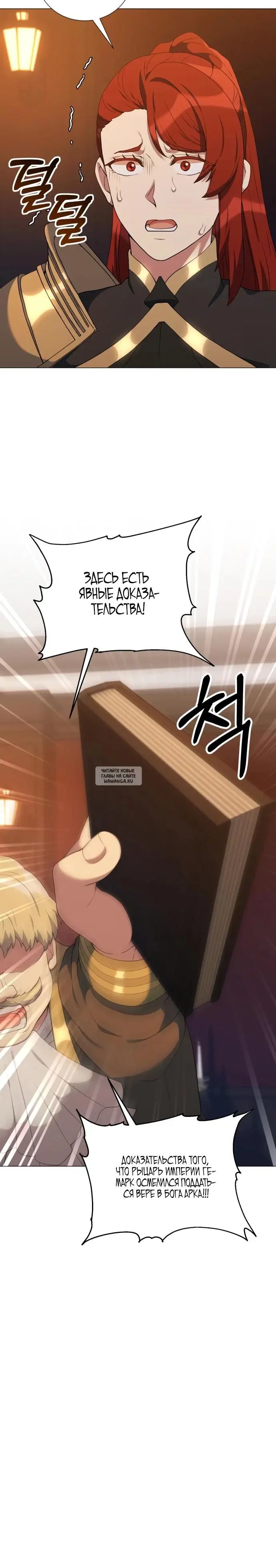 Page 30.000