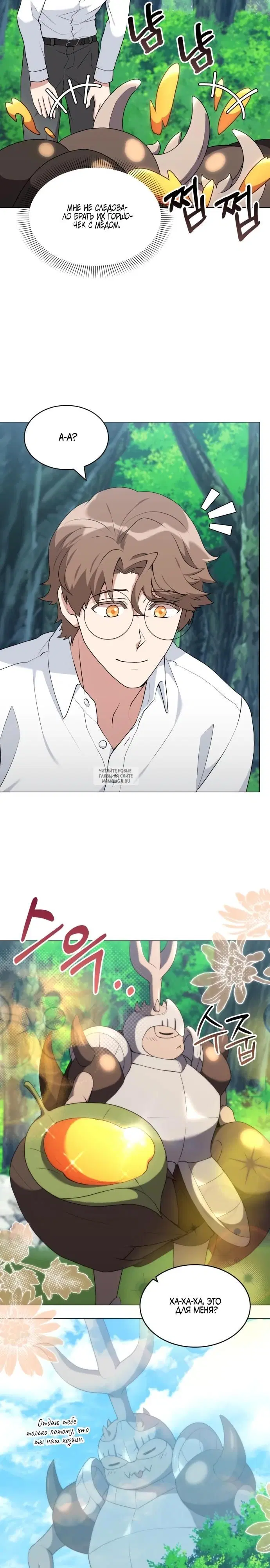 Page 30.000