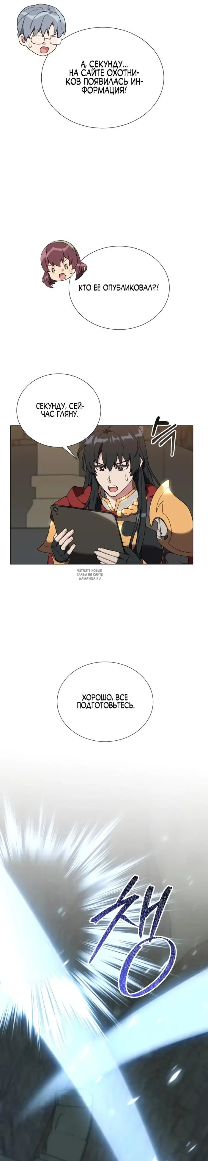 Page 30.000