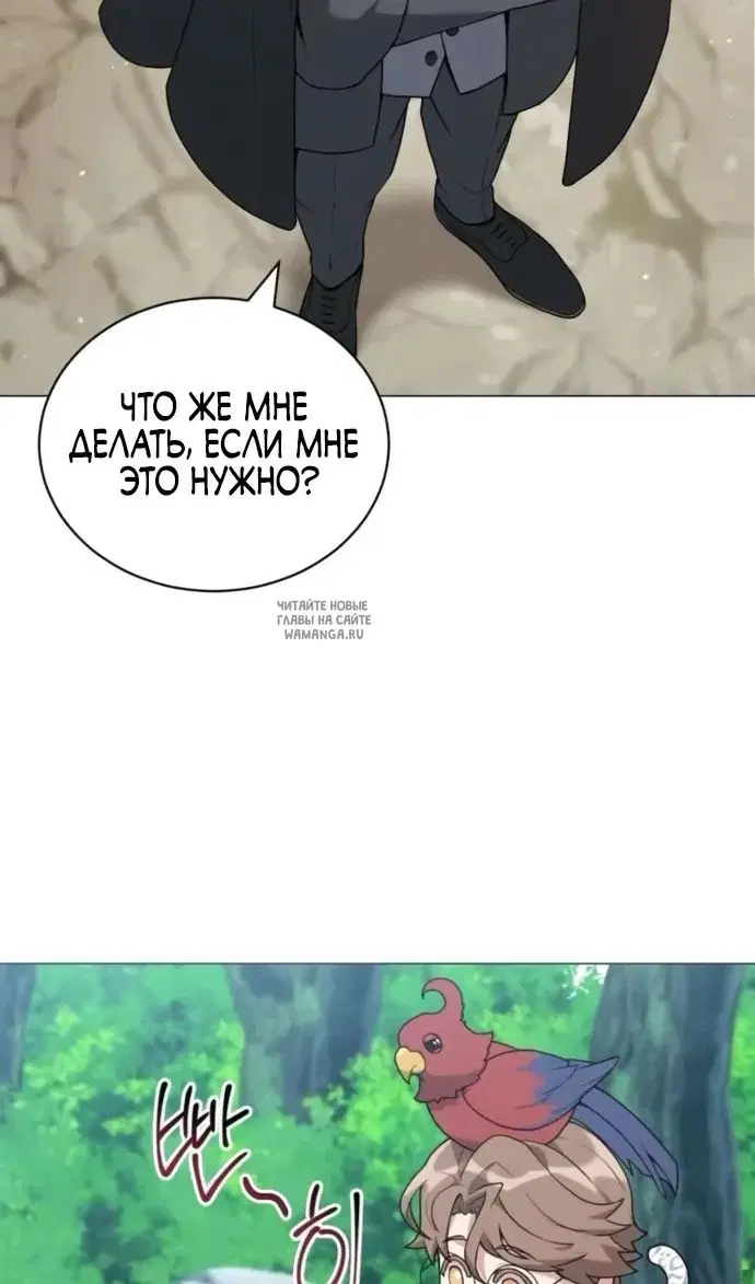 Page 30.000