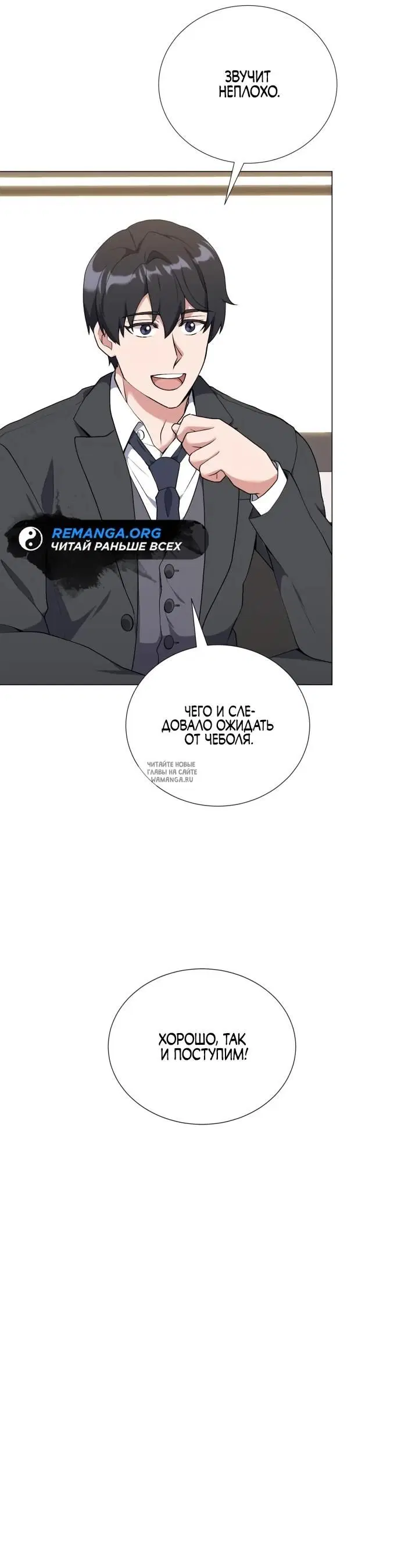 Page 31.000