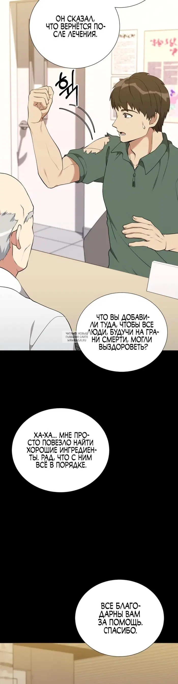Page 31.000