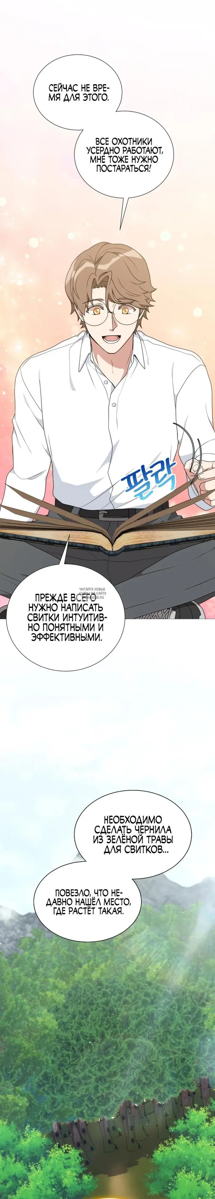 Page 31.000