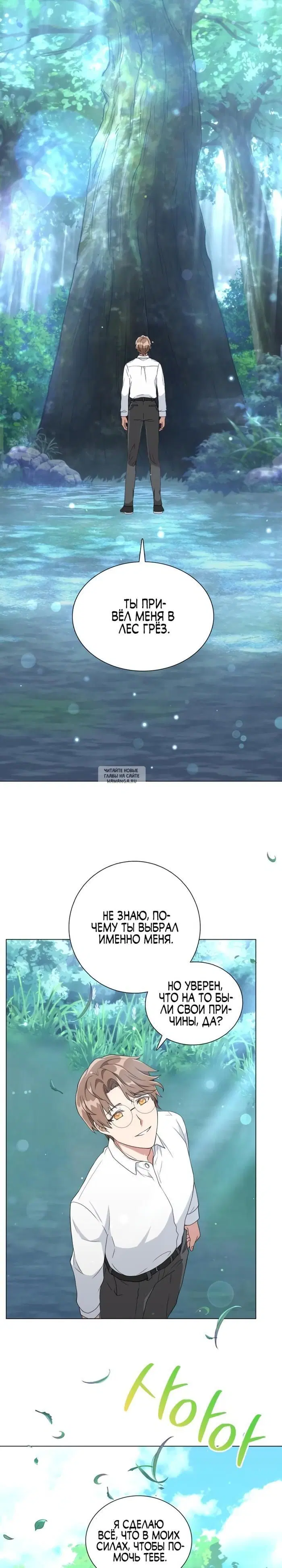 Page 3.000