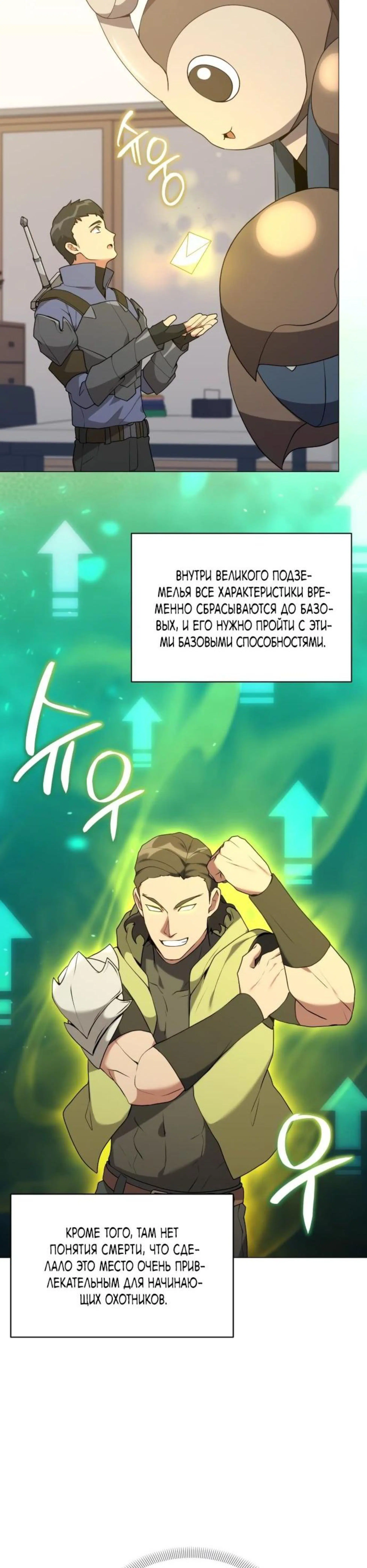 Page 3.002