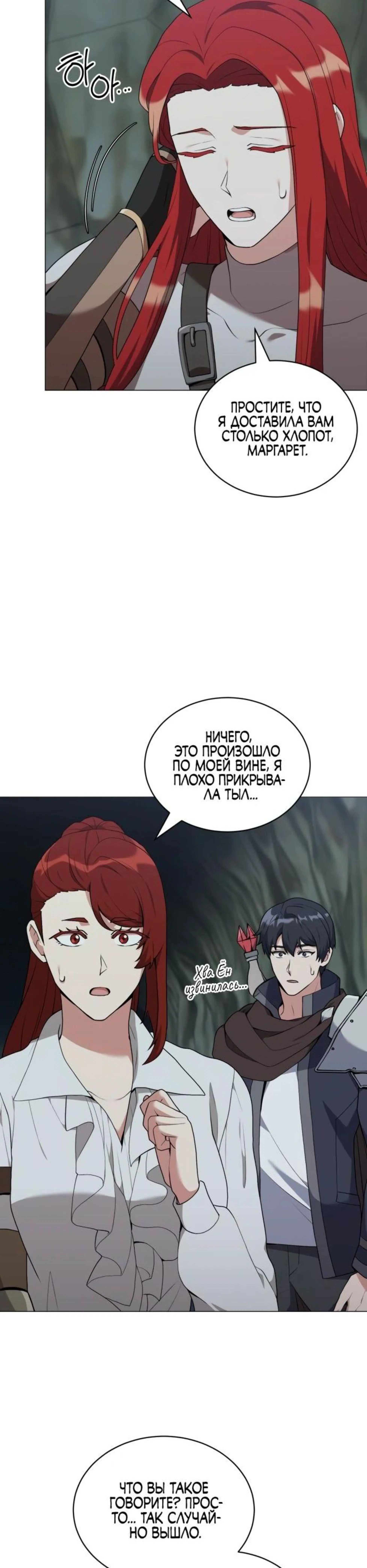 Page 3.002