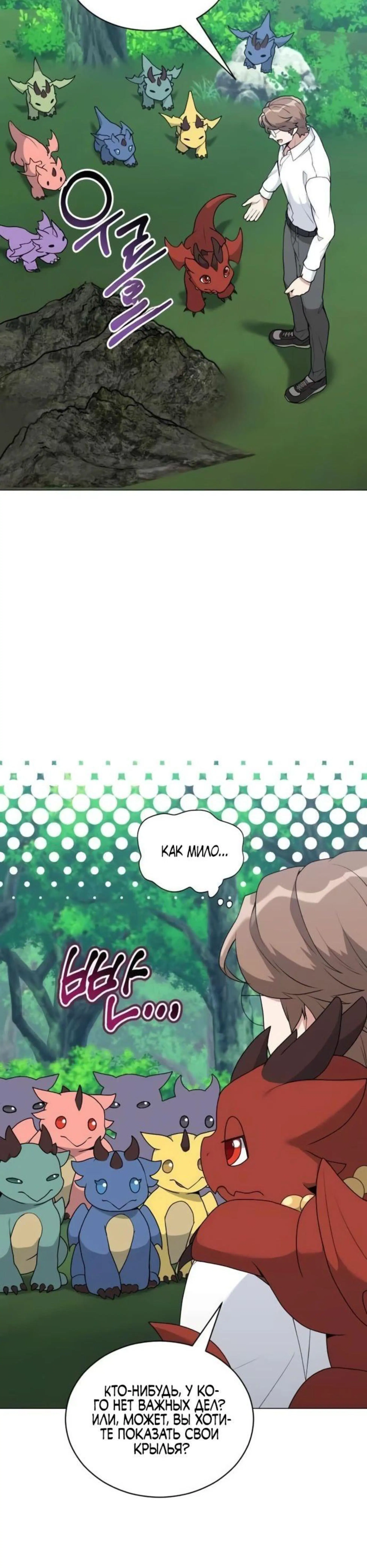 Page 3.002
