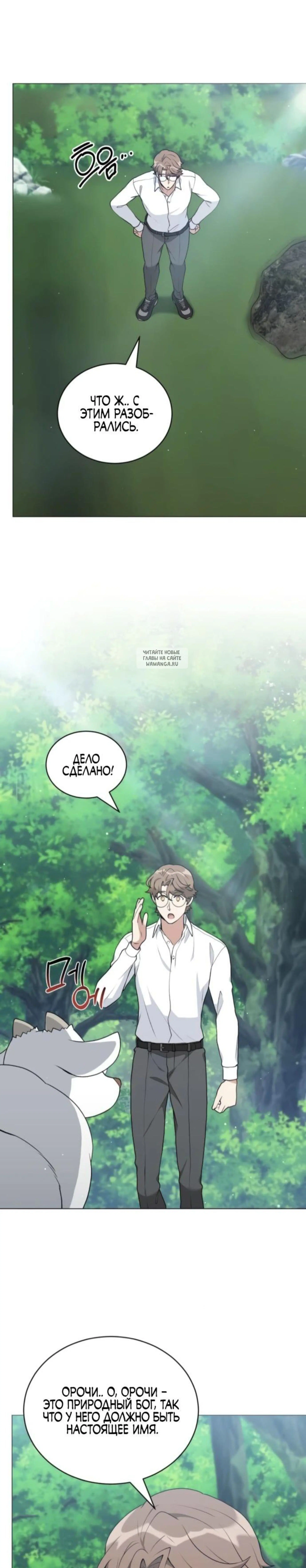 Page 3.001