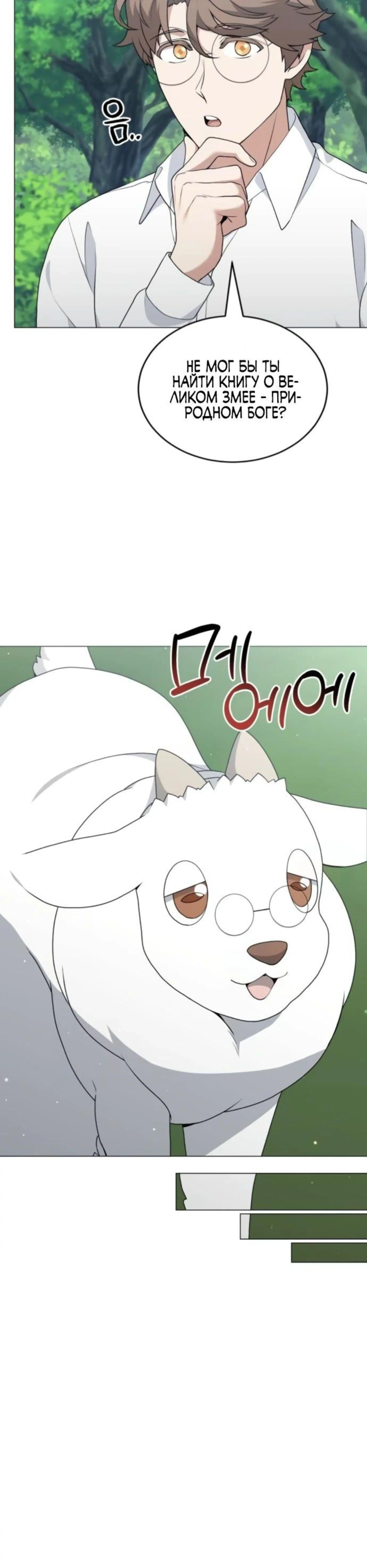 Page 3.002