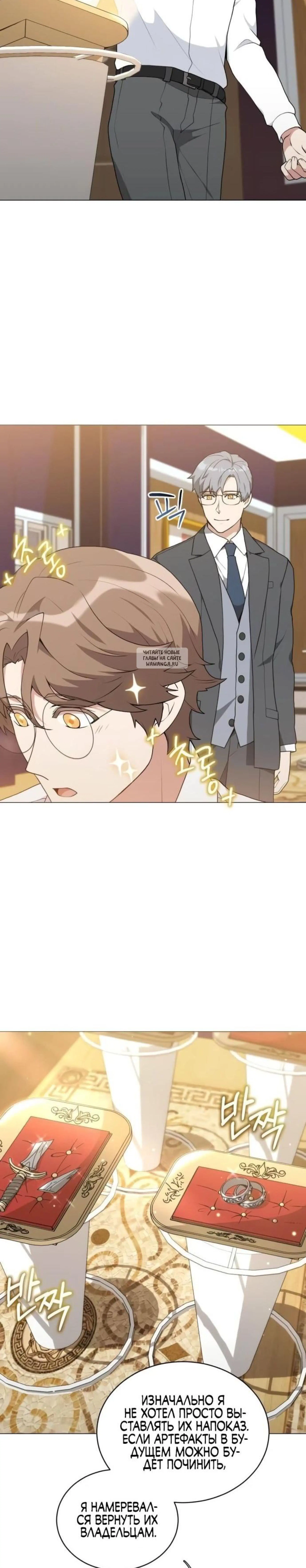 Page 3.001