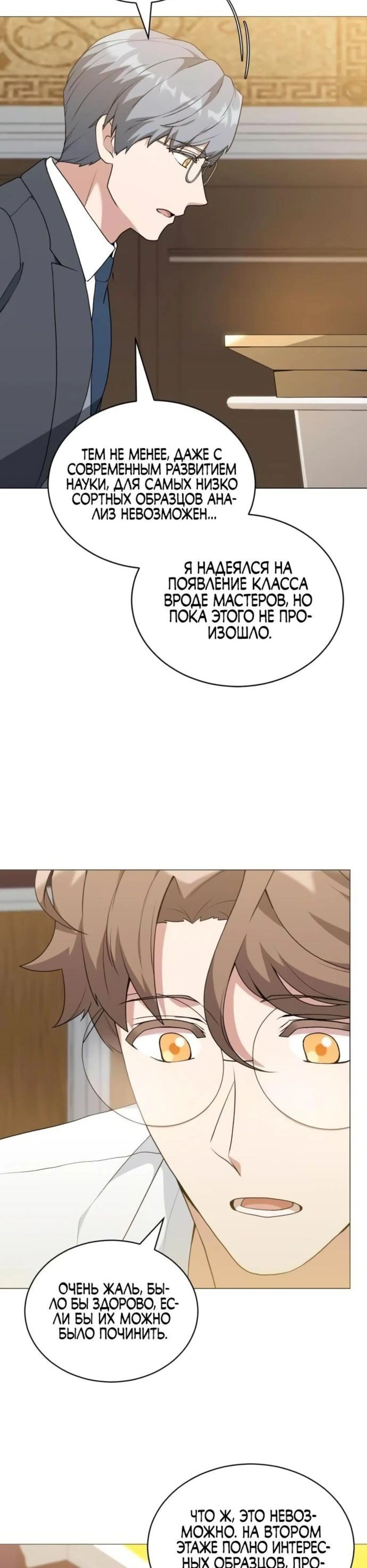 Page 3.002