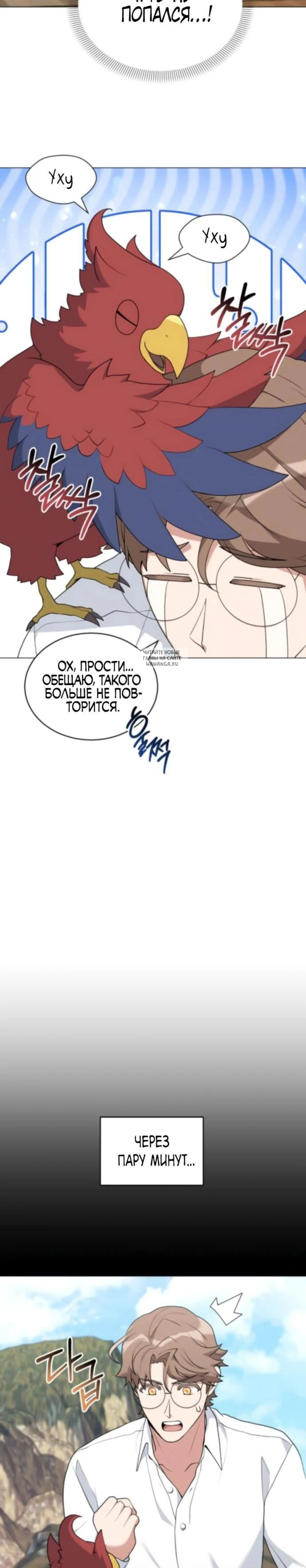 Page 3.001