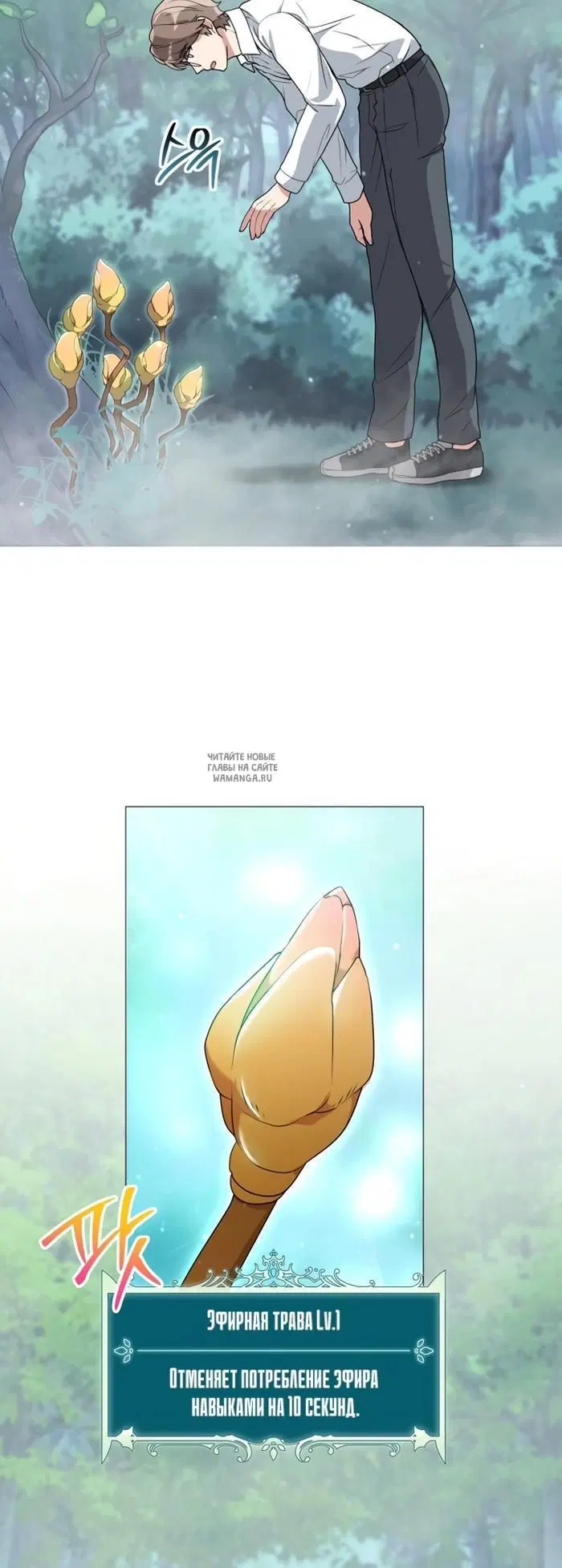 Page 32.000