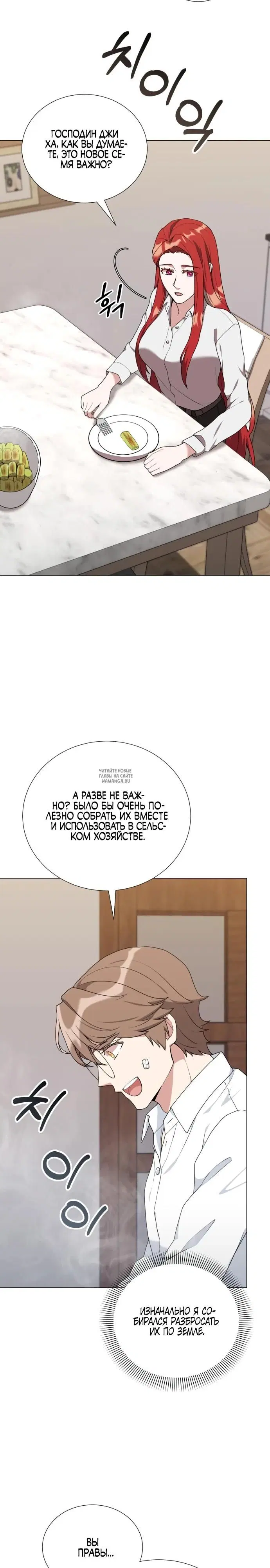 Page 32.000