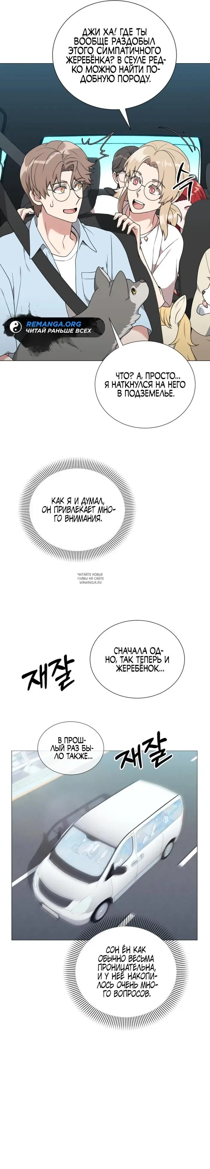 Page 32.000