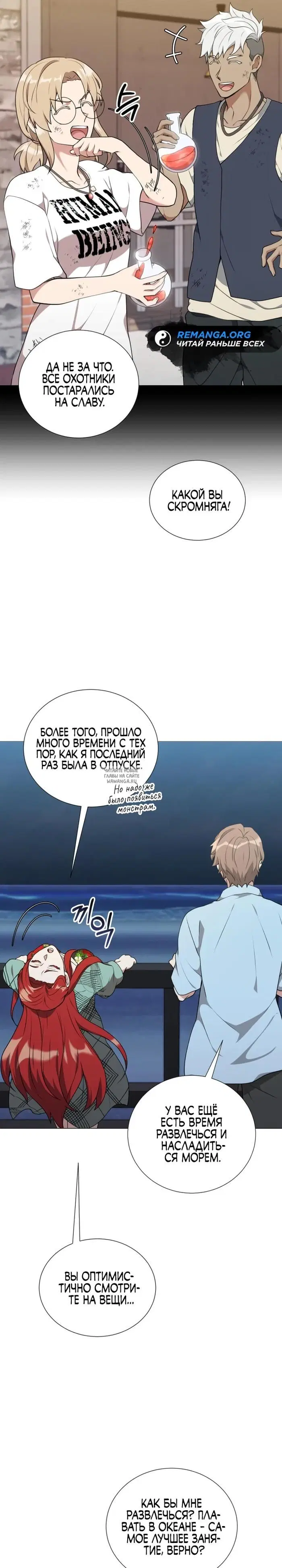 Page 32.000