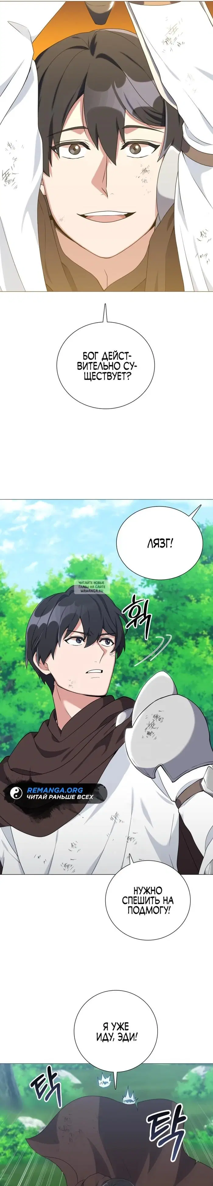 Page 33.000