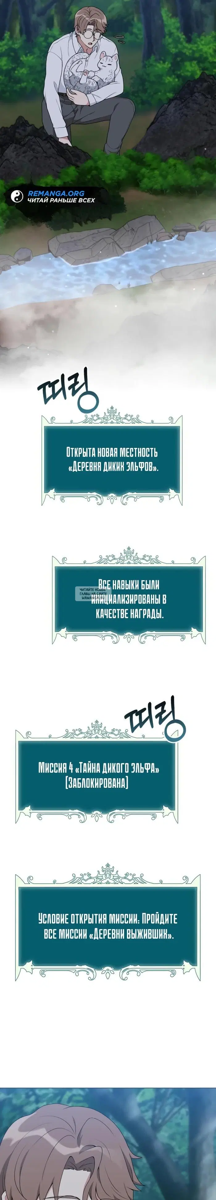 Page 33.000