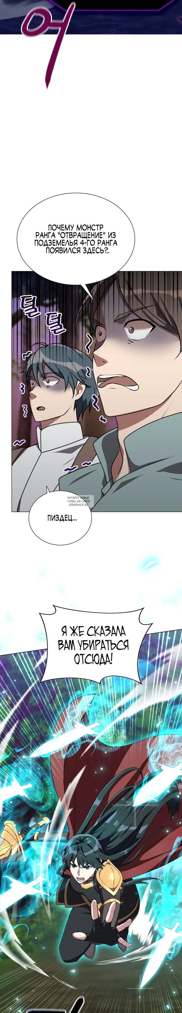 Page 33.000