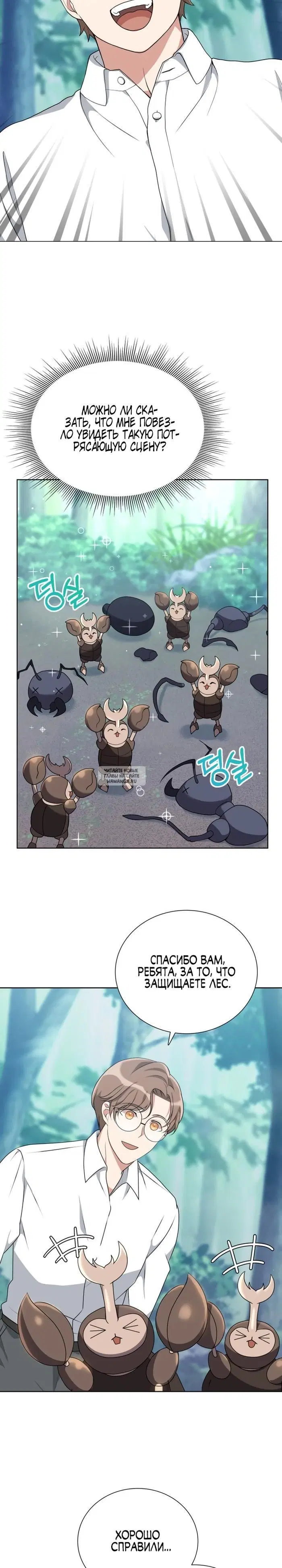 Page 33.000