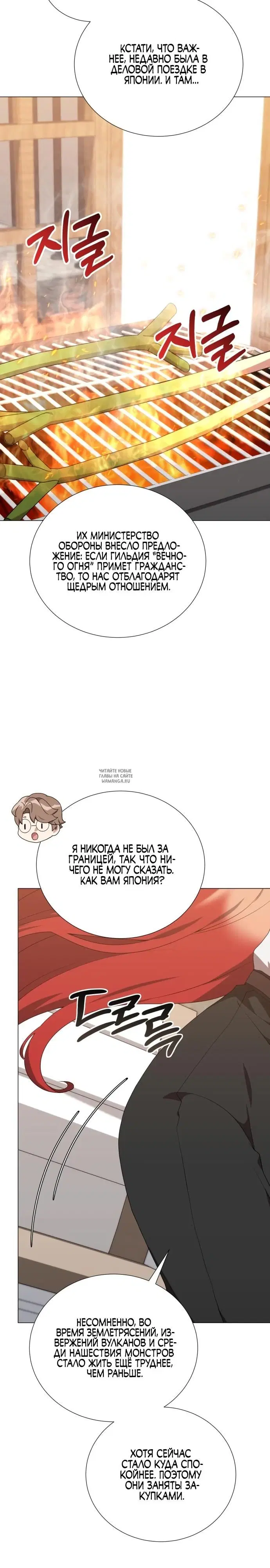 Page 33.000
