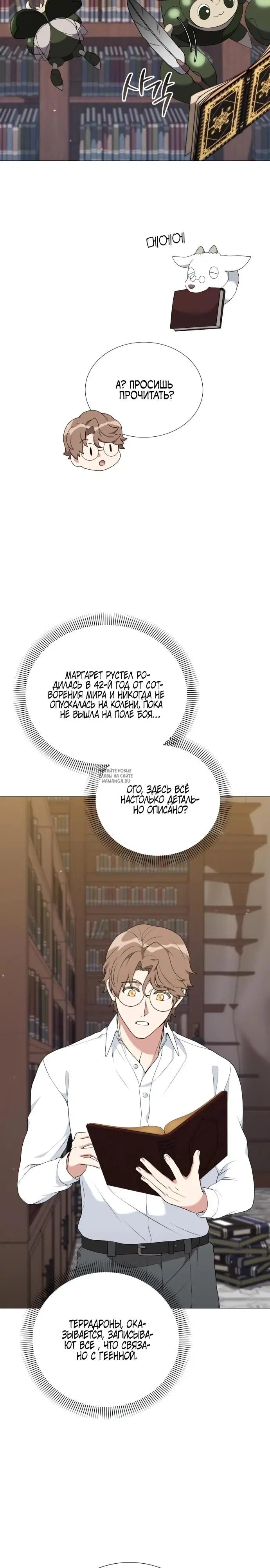 Page 33.000