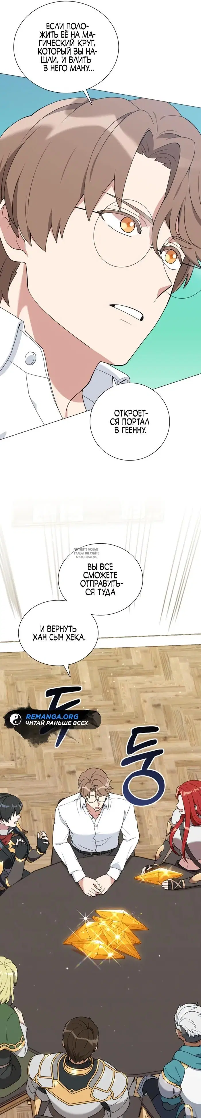 Page 44.000